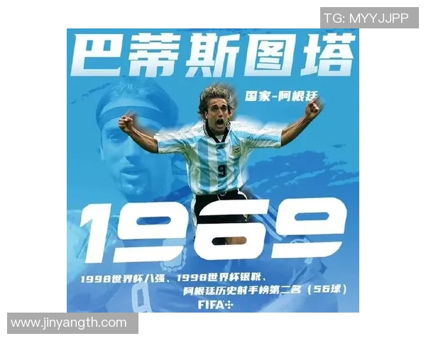 国内足球明星7号的传奇故事与背后不为人知的奋斗历程