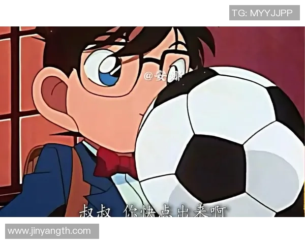 柯南在足球明星面前展现绝技引发热烈反响的精彩瞬间