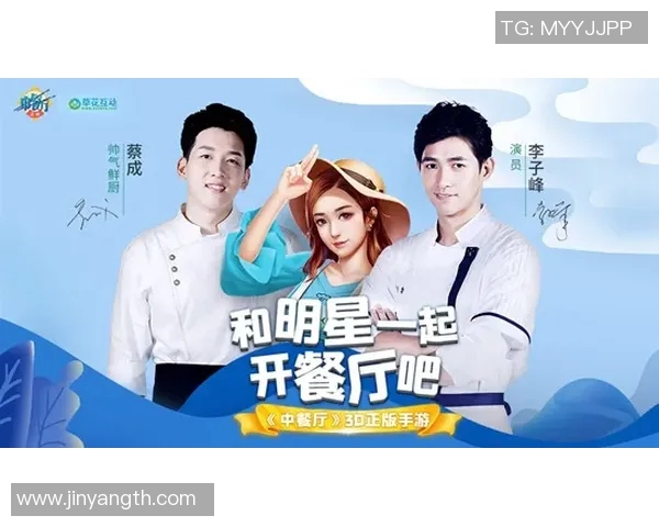 足球明星倾情回忆与偶像的初次相遇与成长历程的深度对话